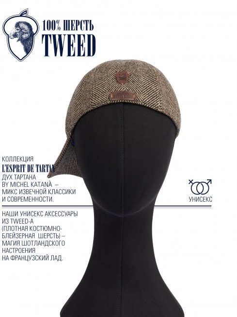 Кепка с козырьком, Бейсболка Мужская-Унисекс TWEED GLASGOW LATE MIST из твида (Плотная Костюмно-Блейзерная ШЕРСТЬ) TWEED.6-GLASGOW/LATE.MIST